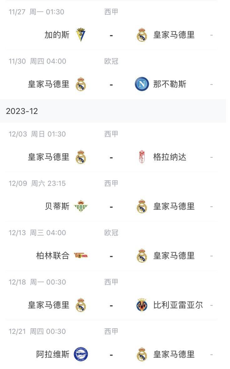 目前我还没有看到百分百的热门球队。